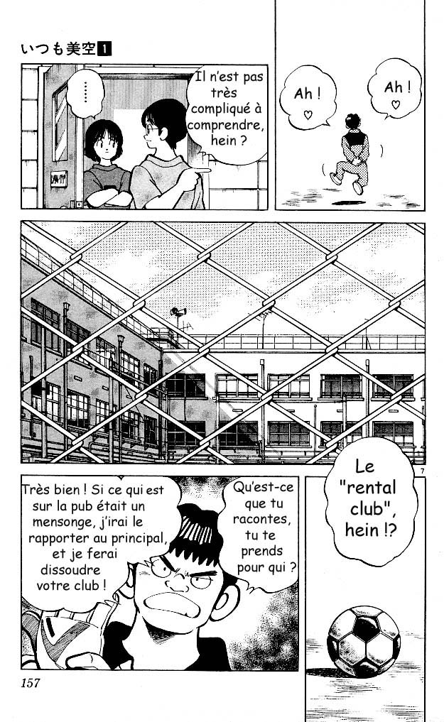 img Itsumo misora 7